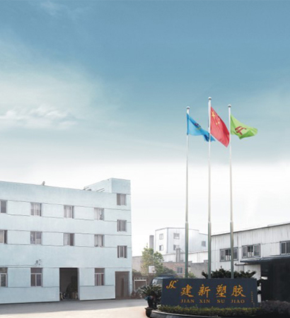 Zhejiang Jianxin Plastic Co., Ltd.
